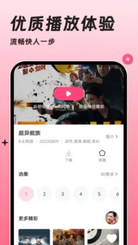 �ۿ�������(������ѹۿ�)