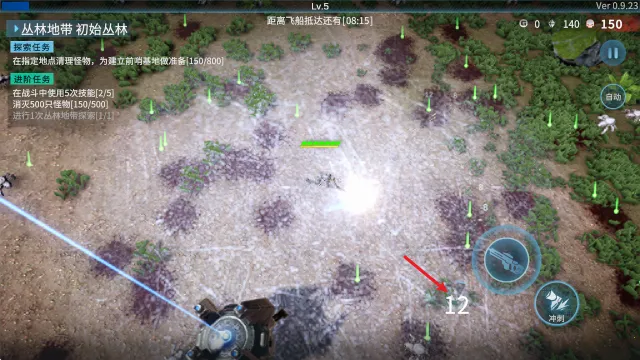 贪婪大地2025官方正版 贪婪大地2025官方正版