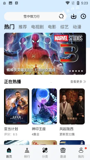 猩猩影视(视频播放软件) 猩猩影视(视频播放软件)