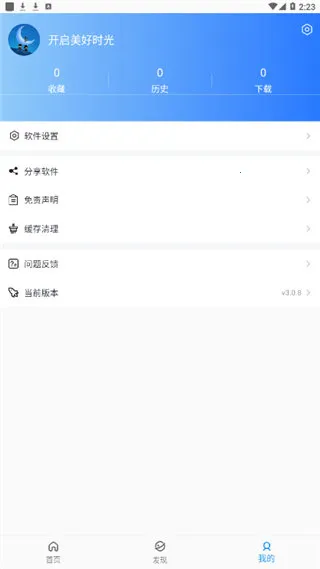 猩猩影视(视频播放软件) 猩猩影视(视频播放软件)