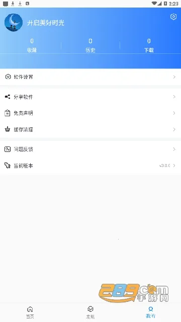 猩猩影视(视频播放软件) 猩猩影视(视频播放软件)
