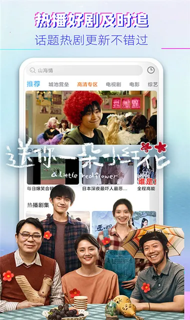 酷酷影视2025下载安装 酷酷影视2025下载安装