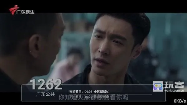 DV电视直播(电视直播软件) DV电视直播(电视直播软件)