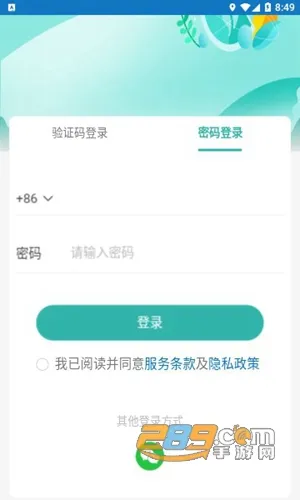 ��ũһ��ͨ(��ũ����ƽ̨)