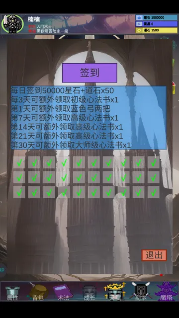 陨落之地最新手机版 陨落之地最新手机版