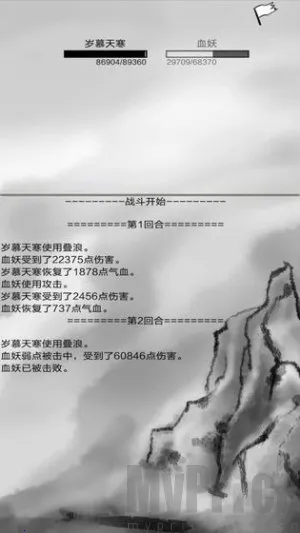 红尘问仙2025下载安装 红尘问仙2025下载安装