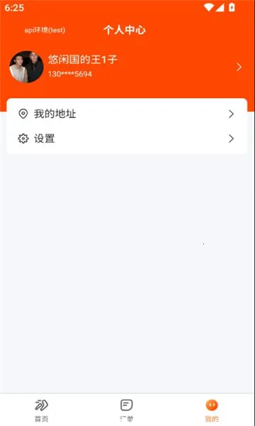 ����2025���ذ�װ