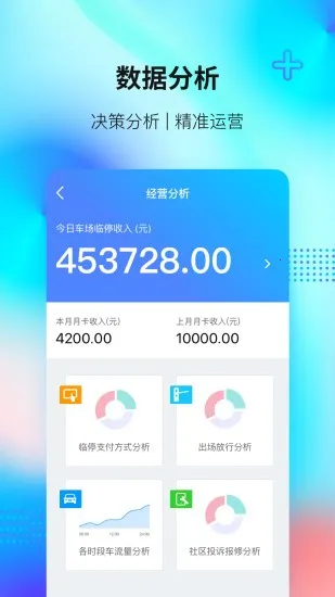 捷服务2025最新版本 捷服务2025最新版本