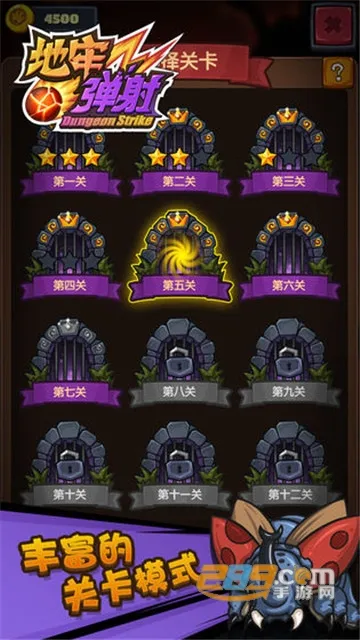 地牢弹射2025官方正版 地牢弹射2025官方正版