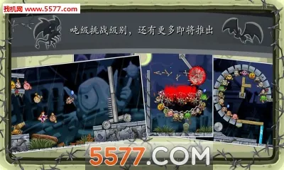 怪物射击2025下载安装 怪物射击2025下载安装