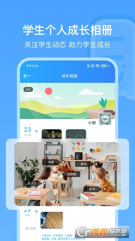 ÿ������2025���ذ�װ