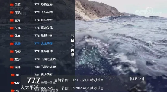 �ɴ���ֱ��(Ӱ��ֱ��ƽ̨)