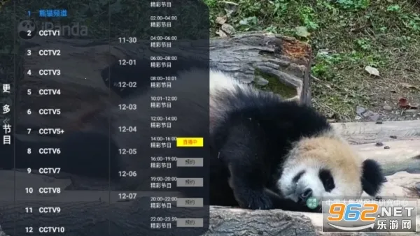 �ɴ���ֱ��(Ӱ��ֱ��ƽ̨)