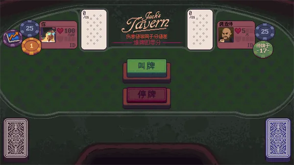 再来一张(策略卡牌游戏) 再来一张(策略卡牌游戏)