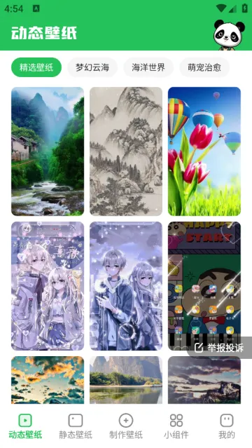 嘟嘟动态壁纸2025下载安装 嘟嘟动态壁纸2025下载安装