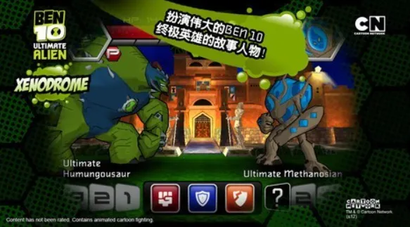 Ben10终极英雄(格斗游戏玩法) Ben10终极英雄(格斗游戏玩法)