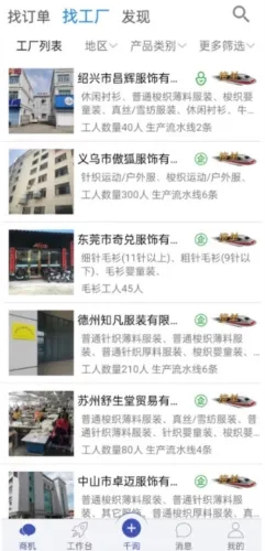 �ö���ǧѯ�����ֻ���