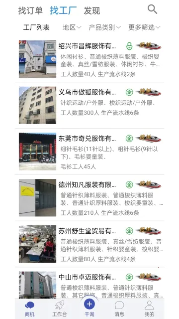 �ö���ǧѯ�����ֻ���