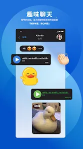 pop聊天(聊天交友平台) pop聊天(聊天交友平台)