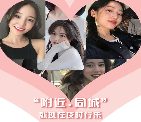 pop聊天(聊天交友平台) pop聊天(聊天交友平台)