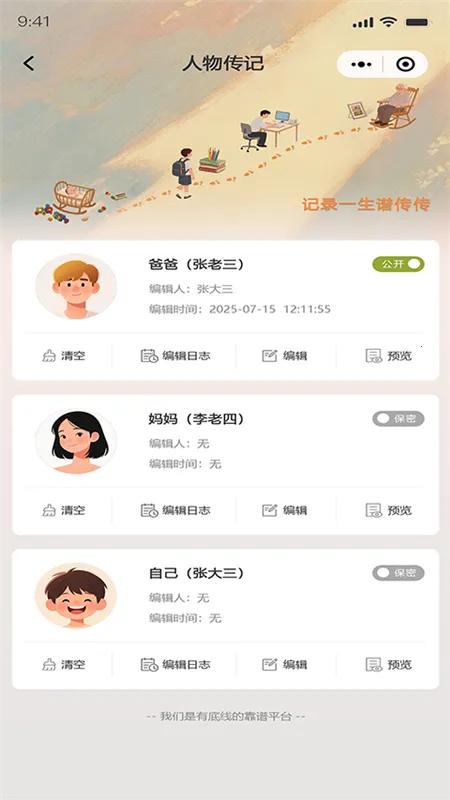 �״���2025�ٷ�����