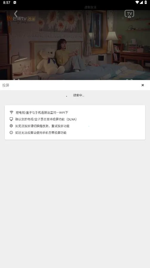 剧下饭影视2025官方正版 剧下饭影视2025官方正版