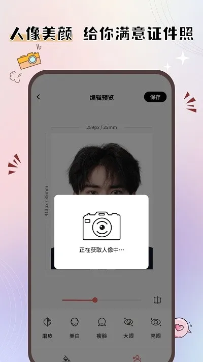 ��ͷ֤����2025����