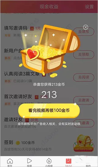 ͷ������(������Ѷ����)