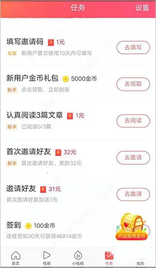 ͷ������(������Ѷ����)