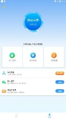 知云天气安卓版手机版 知云天气安卓版手机版