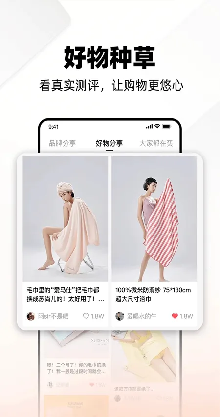 西皮购安卓版手机版 西皮购安卓版手机版