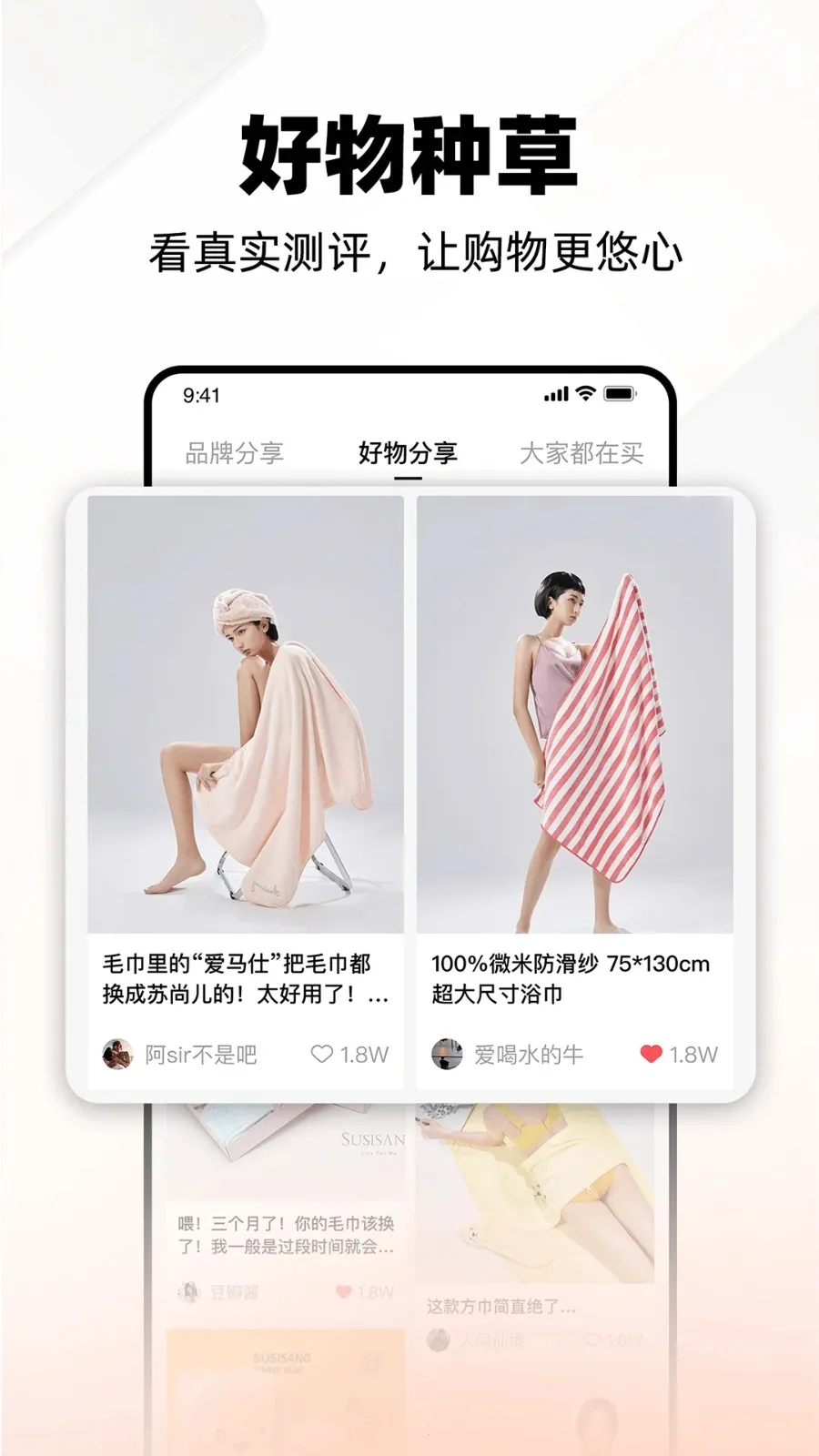 西皮购安卓版手机版 西皮购安卓版手机版