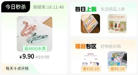 西皮购安卓版手机版 西皮购安卓版手机版