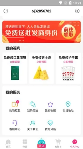 ��ѡ�ٹ�(ʡǮ��������)