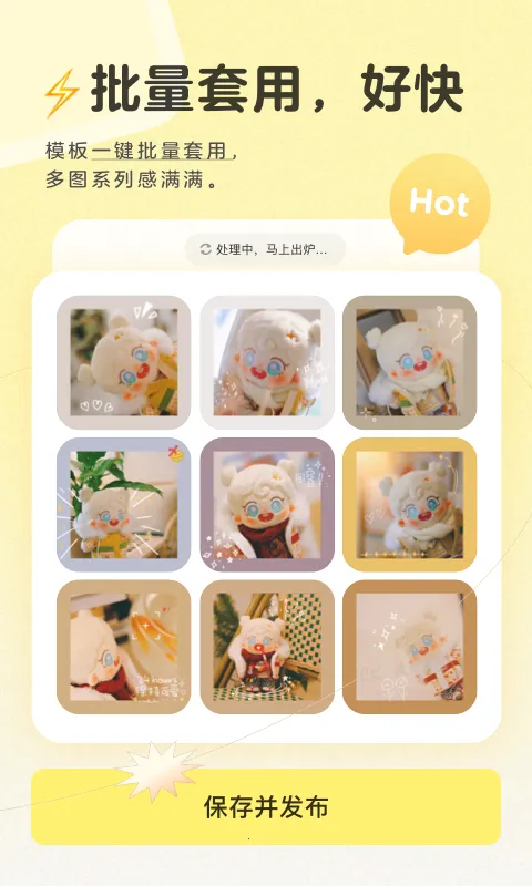 黄油相机(拍照修图软件) 黄油相机(拍照修图软件)