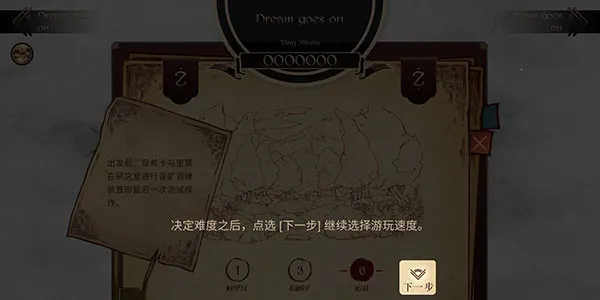 拉诺塔(音乐节奏游戏) 拉诺塔(音乐节奏游戏)