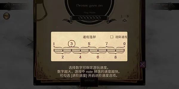 拉诺塔(音乐节奏游戏) 拉诺塔(音乐节奏游戏)