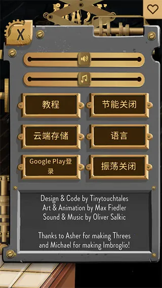 迷宫机械(机械迷宫游戏) 迷宫机械(机械迷宫游戏)