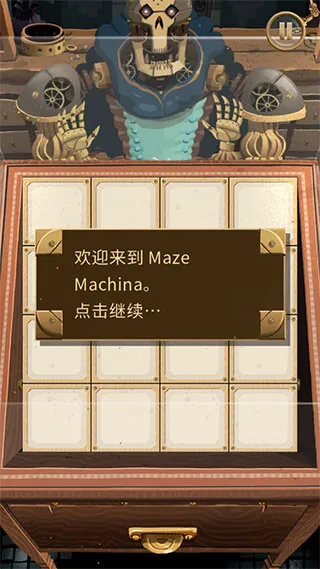 迷宫机械(机械迷宫游戏) 迷宫机械(机械迷宫游戏)