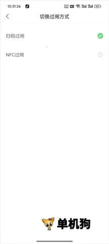 青岛地铁(地铁出行服务) 青岛地铁(地铁出行服务)