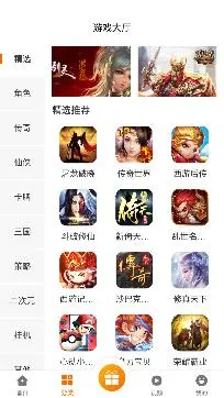 Ȥ��ħ��(��Ϸ��Դƽ̨)