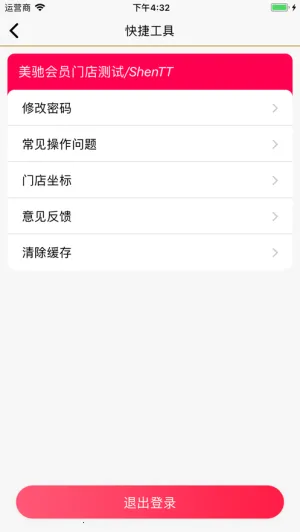 伊利会员中心(伊利会员管理平台) 伊利会员中心(伊利会员管理平台)