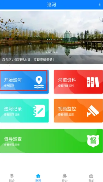 ���кӺ����ư�׿���ֻ���