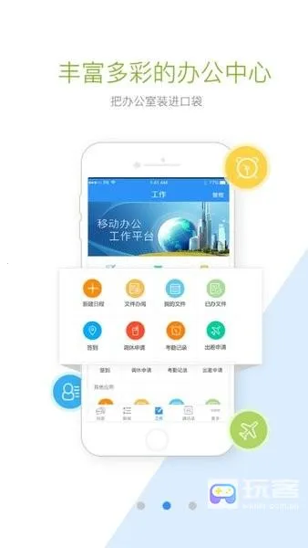 �׸�ͨ�����ֻ���