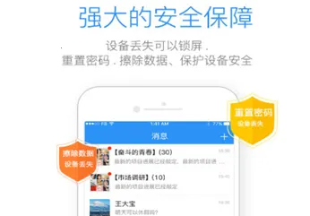 �׸�ͨ�����ֻ���