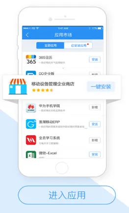 �׸�ͨ�����ֻ���