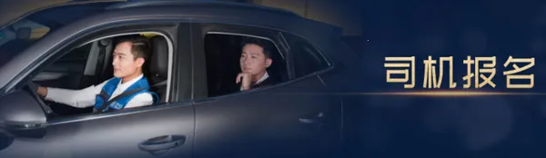 e代驾司机端(代驾接单平台) e代驾司机端(代驾接单平台)