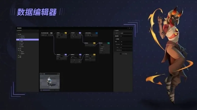 星火编辑器(游戏创作工具)