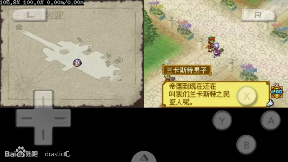 激烈nds模拟器(nds游戏模拟器)