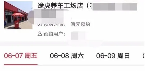 ;������(��������ƽ̨)